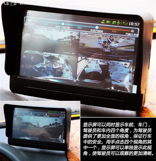 首款新国标校车 体验宇通2012款校车 汽车之家