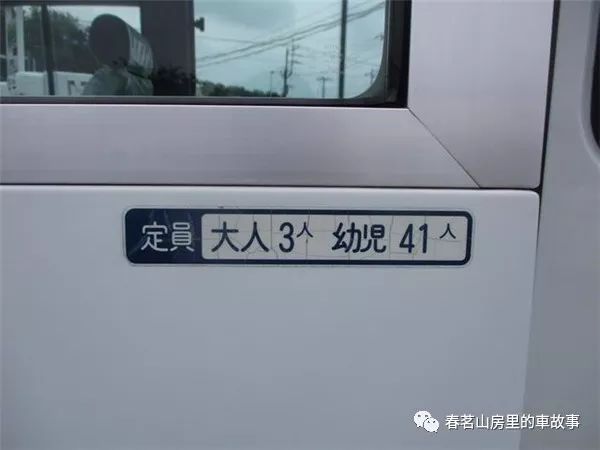 日本的幼儿园校车是什么样的？