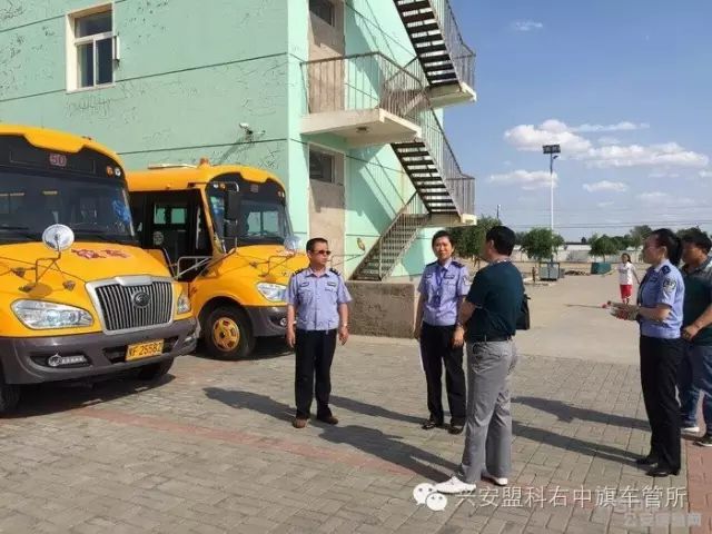 校车线路、标牌安全检查