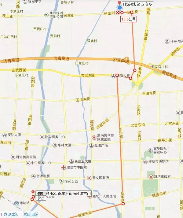 潍坊文华国际小学新增8条校车线路