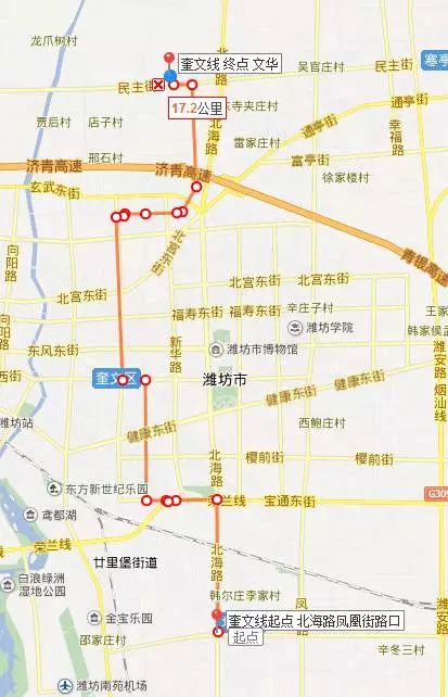 潍坊文华国际小学新增8条校车线路