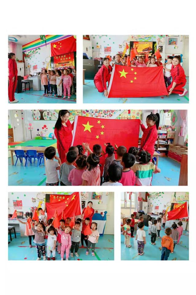 临淄：谢家幼儿园开展“我们的节日”爱国教育活动