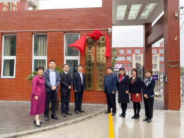 洛龙区与天津大学合作共建学校正式揭牌