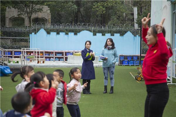 成都市第二十八幼儿园接受成都市级评审专家现场评估