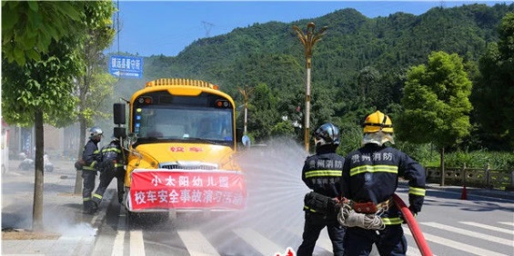 贵州镇远:多部门联合开展校车交通事故应急救援演练
