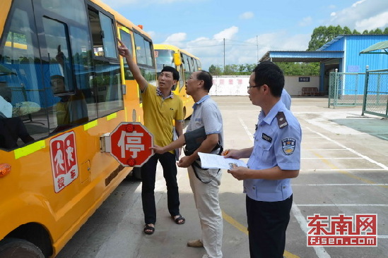漳州加强暑期学生道路安全摸排监管