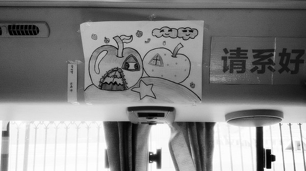 2、王亚飞车上贴的孩子的画