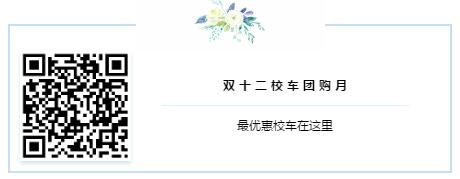 江永县教育局校车管理监控系统采购项目公开招标公告